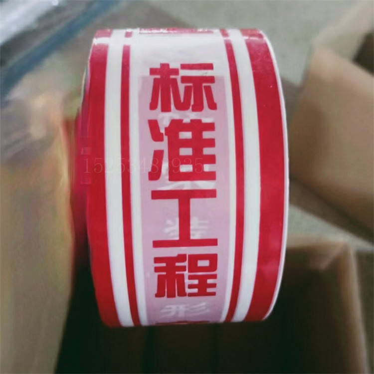 云南印字PE保护膜