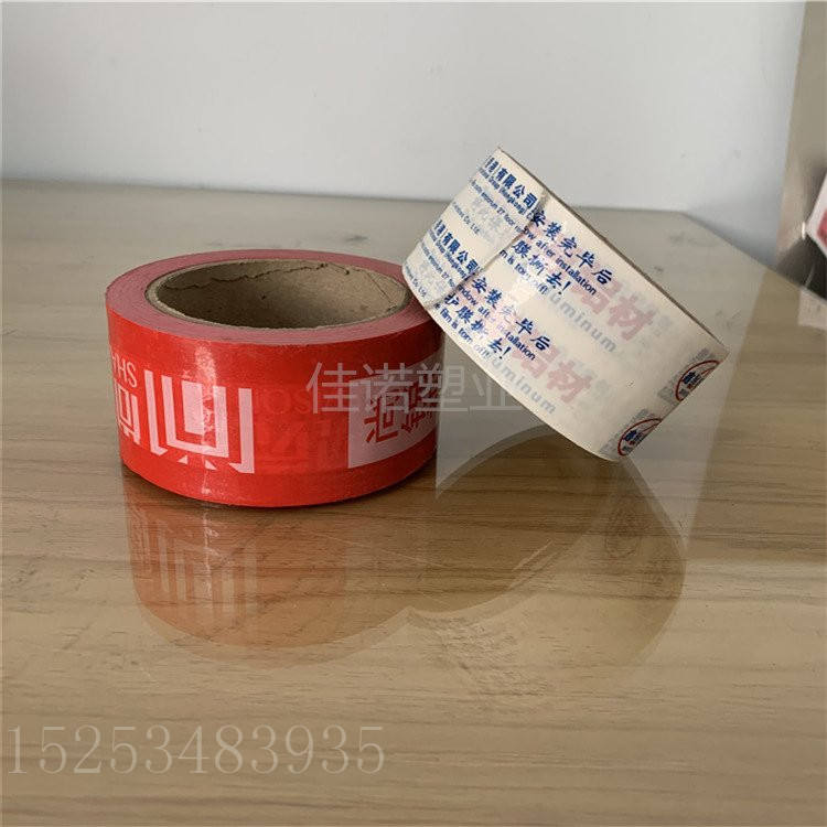 云南印字PE保护膜
