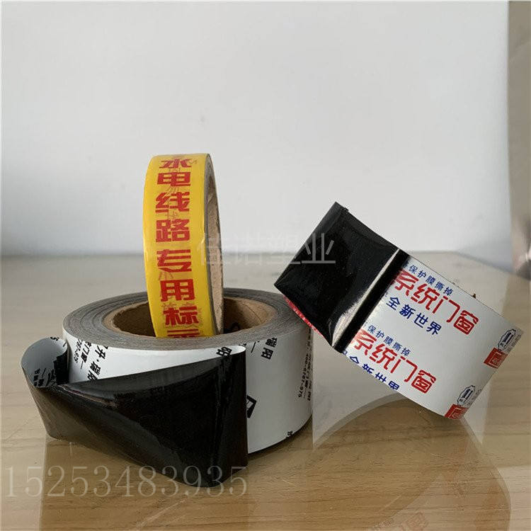 云南印字PE保护膜