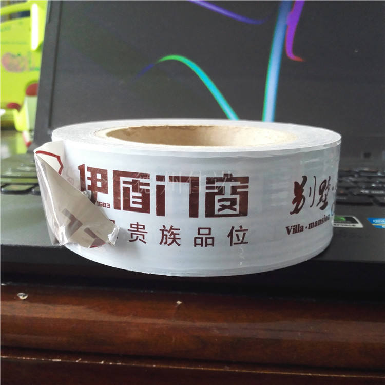 云南门窗保护膜