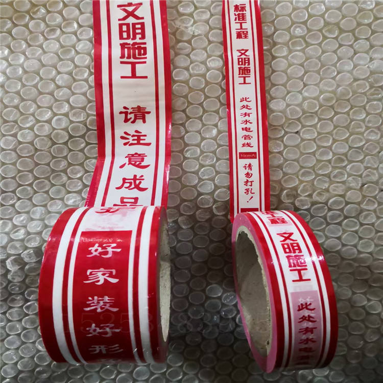 云南PE保护膜