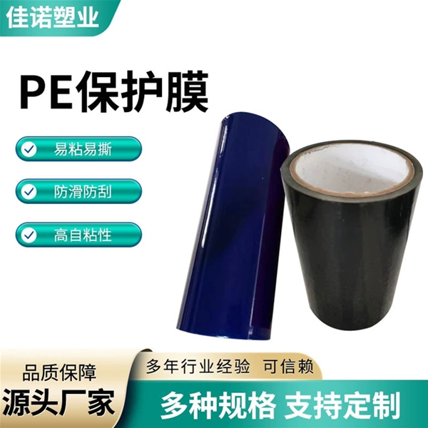 云南防盗门保护膜