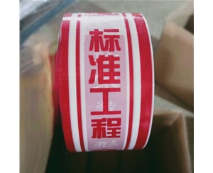云南印字PE保护...