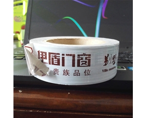云南门窗保护膜