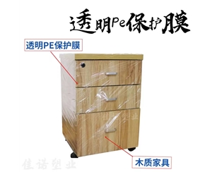 云南透明PE保护...