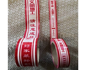 云南PE保护膜
