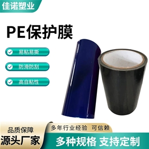 云南防盗门保护膜