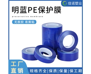 云南大理石保护膜